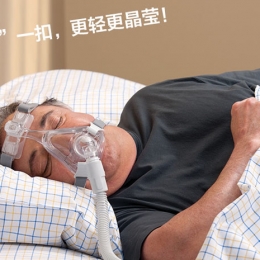 飞利浦伟康呼吸机专用原装鼻罩面罩